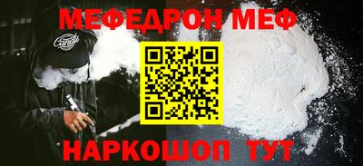 мефедрон VHQ Коммунар