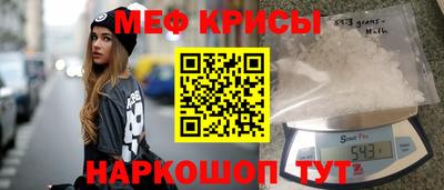 мефедрон VHQ Коммунар