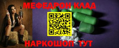 мефедрон VHQ Коммунар