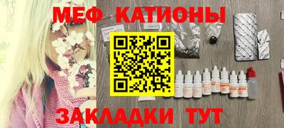 шишки Комсомольск-на-Амуре