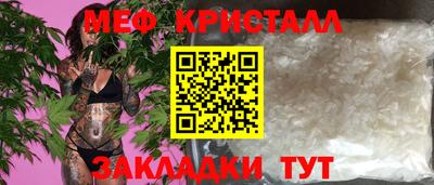 мефедрон VHQ Коммунар