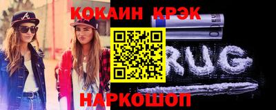 мефедрон VHQ Коммунар