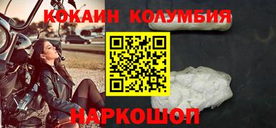 шишки Комсомольск-на-Амуре
