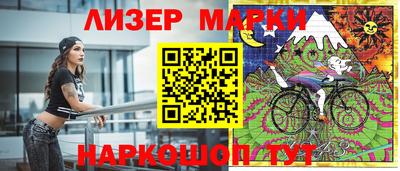 PSILOCYBIN Краснокаменск