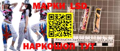 гашик Конаково