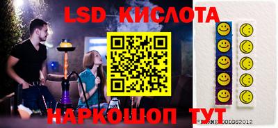 шишки Комсомольск-на-Амуре