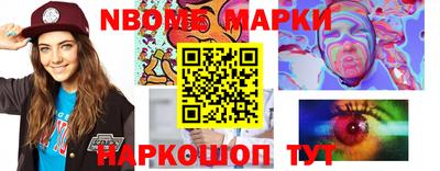 шишки Комсомольск-на-Амуре