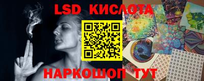 гашик Конаково