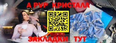 мефедрон VHQ Коммунар