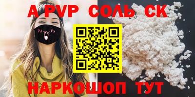мефедрон VHQ Коммунар