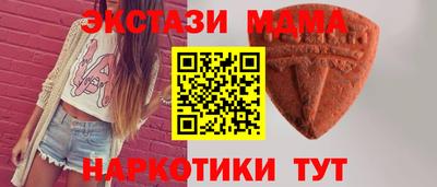 гашик Конаково