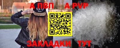 шишки Комсомольск-на-Амуре