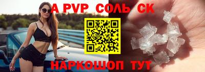 шишки Комсомольск-на-Амуре