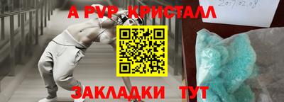 PSILOCYBIN Краснокаменск