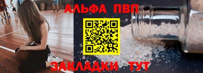 гашик Конаково