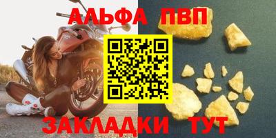 шишки Комсомольск-на-Амуре