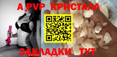 мефедрон VHQ Коммунар