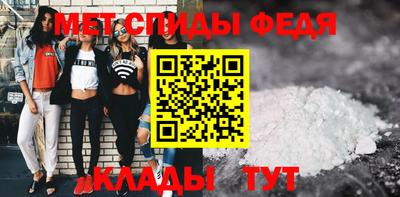 мефедрон VHQ Коммунар