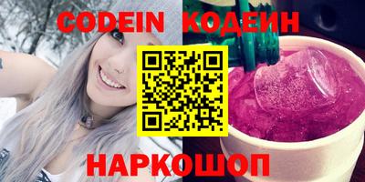 шишки Комсомольск-на-Амуре