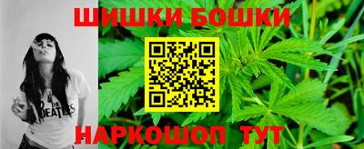 шишки Комсомольск-на-Амуре