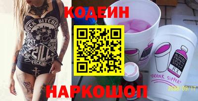 шишки Комсомольск-на-Амуре