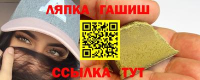гашик Конаково