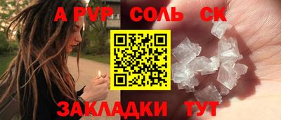 мефедрон VHQ Коммунар