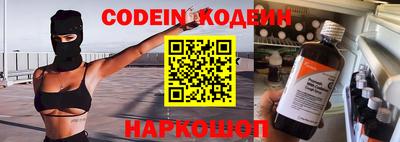 гашик Конаково