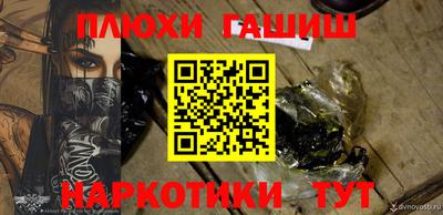 шишки Комсомольск-на-Амуре
