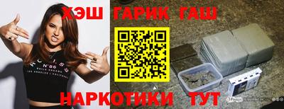 шишки Комсомольск-на-Амуре