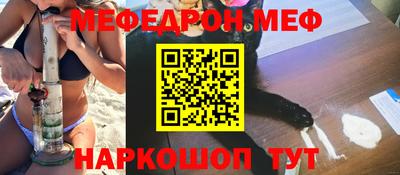 шишки Комсомольск-на-Амуре