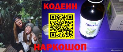 гашик Конаково