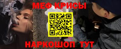мефедрон VHQ Коммунар