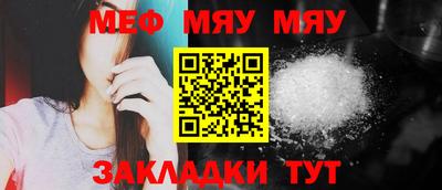 мефедрон VHQ Коммунар