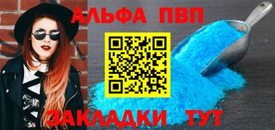 шишки Комсомольск-на-Амуре