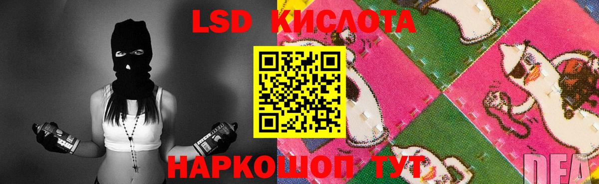 Йошкар-Ола  LSD-25 экстази ecstasy  Лсд 25 экстази  Вход с VPN 