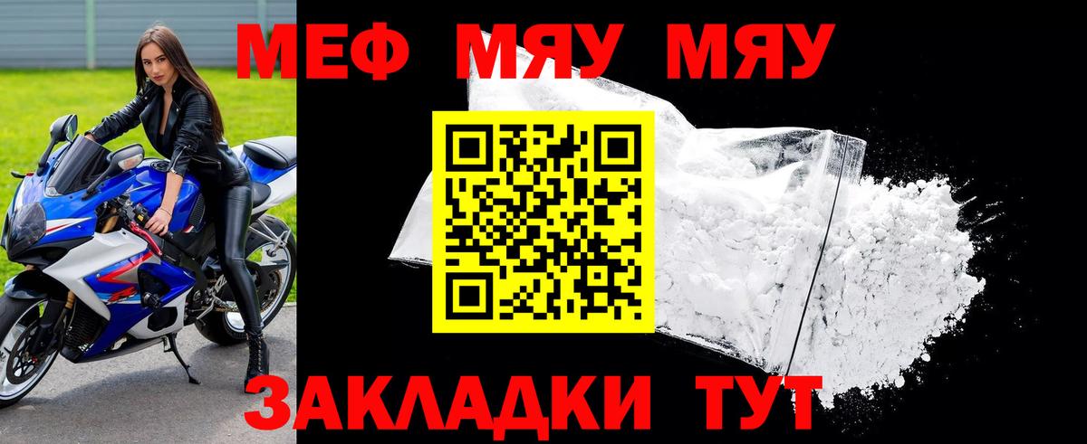 МЕФ  Йошкар-Ола