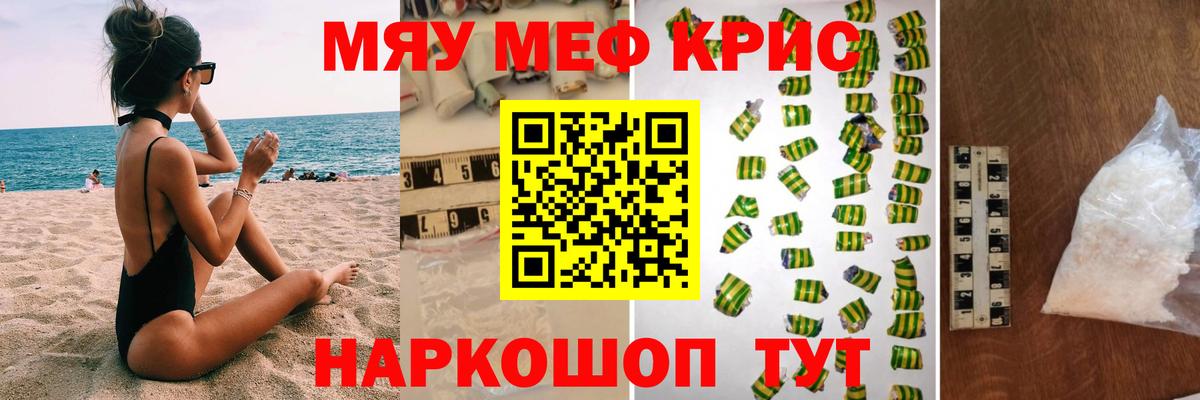 цена   Мефедрон  Вход с VPN  Мефедрон VHQ  Меф 4 MMC  Йошкар-Ола 