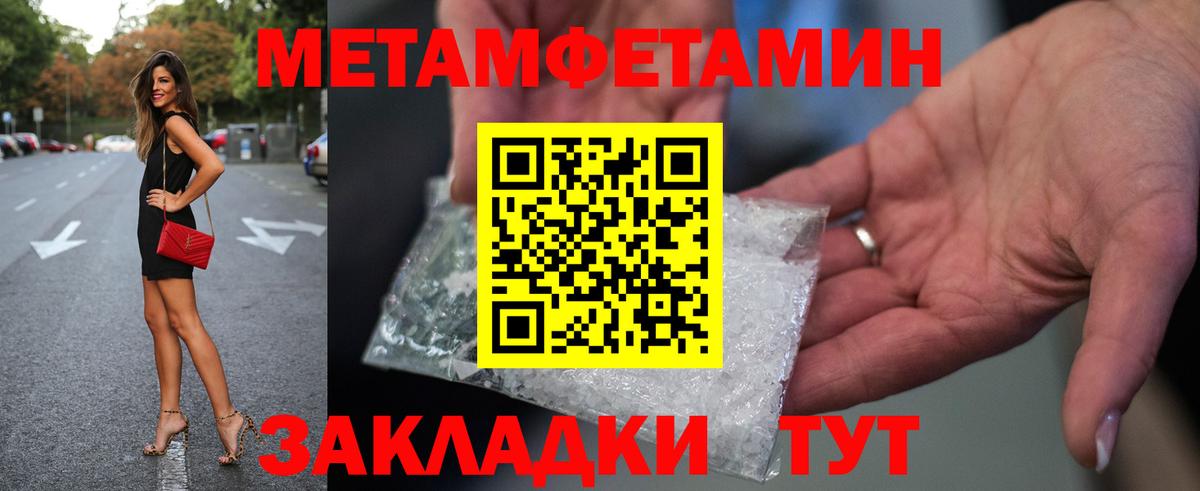 Йошкар-Ола  Первитин витя  Вход с VPN 