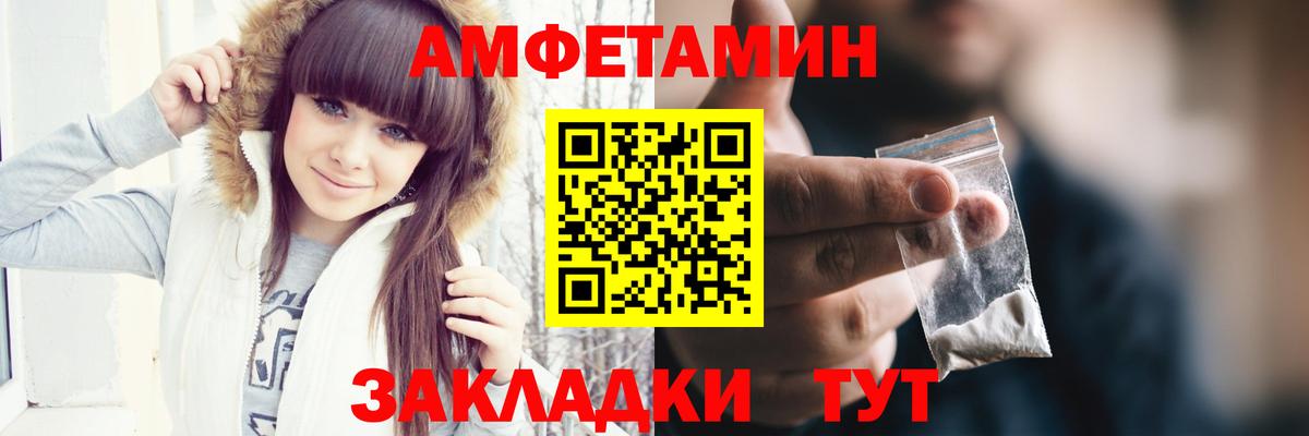 МЕТАМФЕТАМИН Methamphetamine Йошкар-Ола