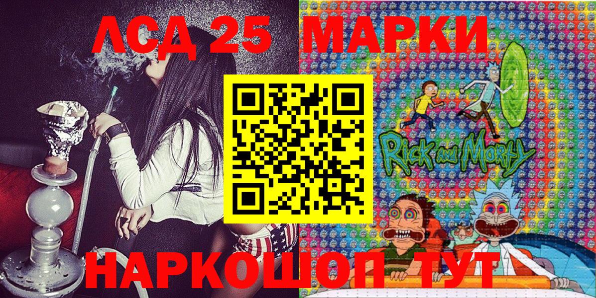 Марки N-bome 1,8мг  Вход с VPN  Йошкар-Ола 
