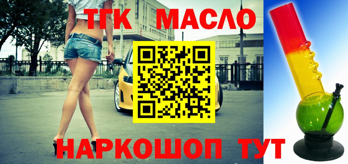 ГАШ  Йошкар-Ола  ЭКСТАЗИ  Гашиш  Вход с VPN  Бошки Шишки  МЕФ   COCAIN 