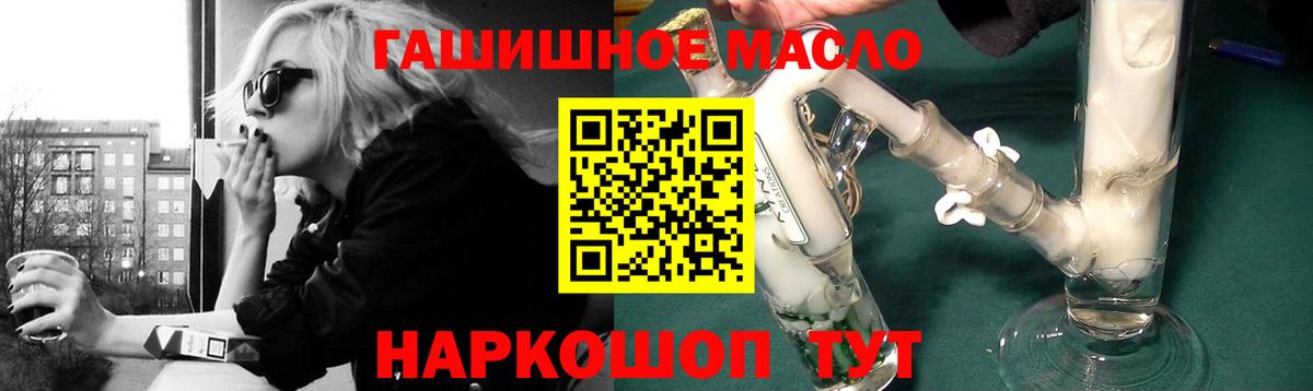 Йошкар-Ола  Дистиллят ТГК вейп с тгк  Вход с VPN 